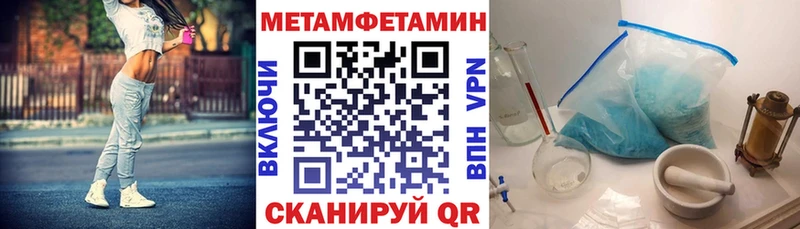 Amphetamine Розовый  Купино 