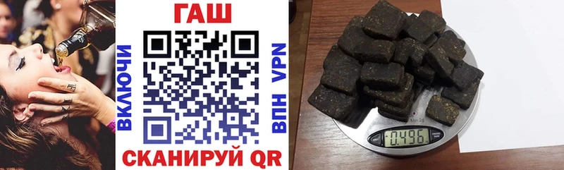 купить наркоту  блэк спрут сайт  Гашиш индика сатива  Купино 