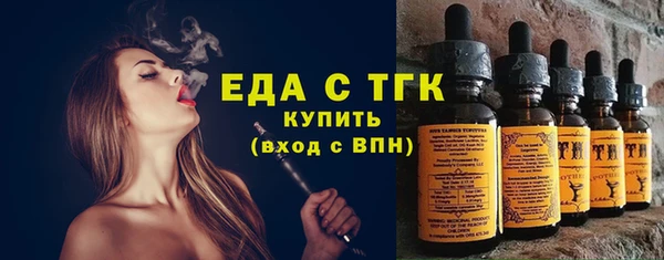 мет Белоозёрский