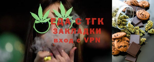 индика Беломорск