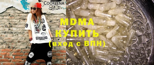 бутират Белокуриха