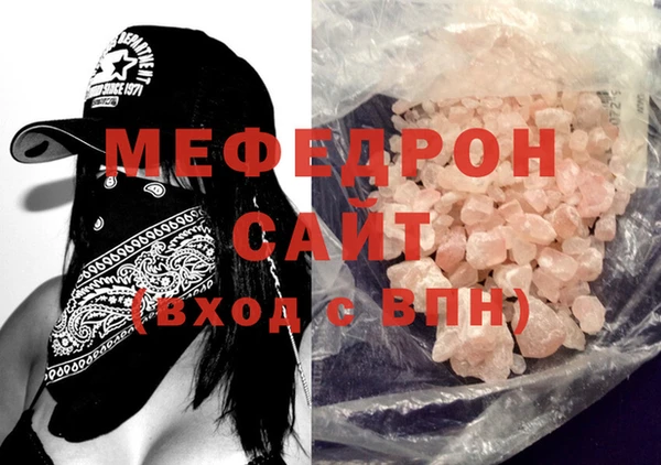 мет Белоозёрский