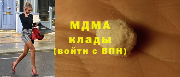 мет Белоозёрский
