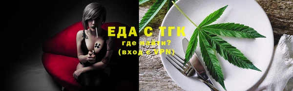 бутират Белокуриха
