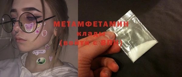 мефедрон мука Струнино