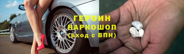 бутират Белокуриха