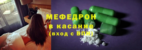 бутират Белокуриха
