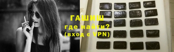 бутират Белокуриха