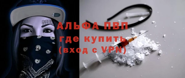 меф VHQ Ступино
