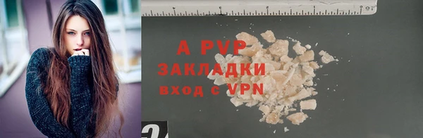 бутират Белокуриха