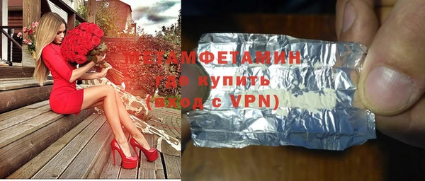 мет Белоозёрский