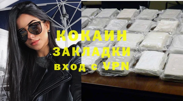 бутират Белокуриха