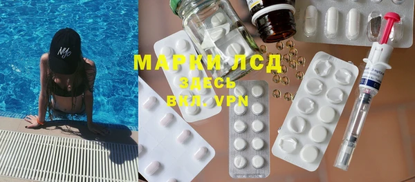 бутират Белокуриха