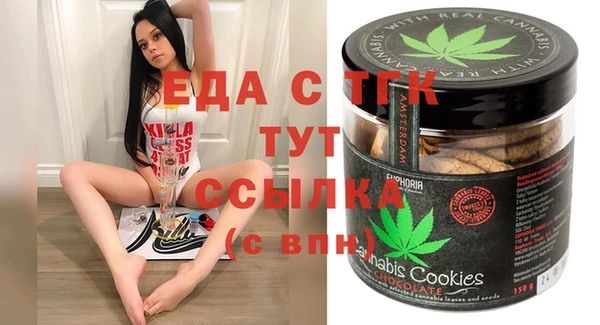 мефедрон VHQ Строитель