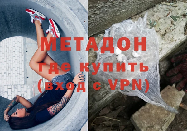 мет Белоозёрский