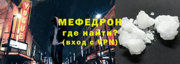 бутират Белокуриха