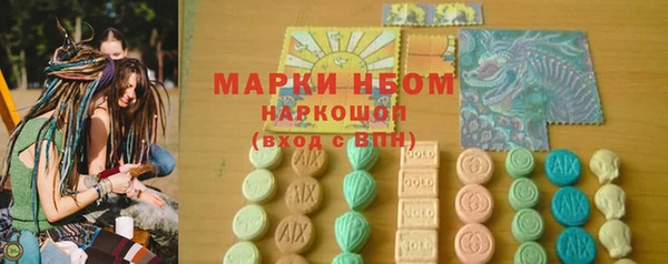 мет Белоозёрский