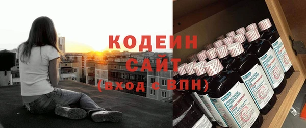 бутират Белокуриха