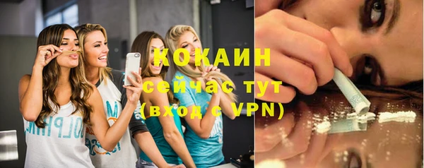 бутират Белокуриха