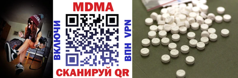 MDMA crystal  Купино 