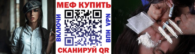 OMG сайт  Купино  Мефедрон 4 MMC 