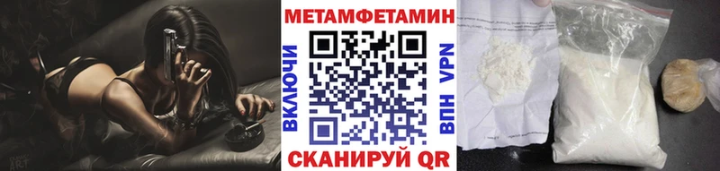 OMG ONION  Купино  Первитин Декстрометамфетамин 99.9%  наркотики 