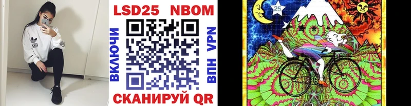 Марки 25I-NBOMe 1,8мг  Купино 