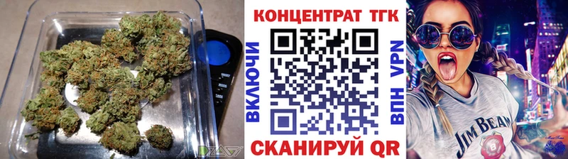 ТГК вейп Купино