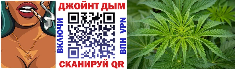Шишки марихуана Ganja  Купино 