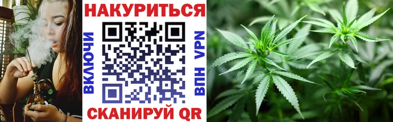 Шишки марихуана Bruce Banner Купино